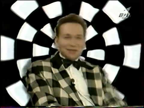 Видео: Окончание эфира (ОРТ, 04.07.1996)