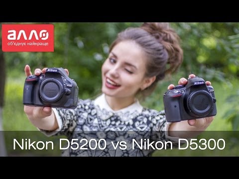 Видео: Видео-битва фотокамер Nikon D5300 и D5200