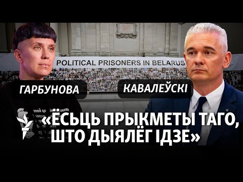 Видео: На якіх умовах Лукашэнка можа вызваліць палітвязьняў да 26 студзеня?