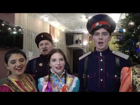 Видео: "Родные напевы" поздравляют с Новым годом!