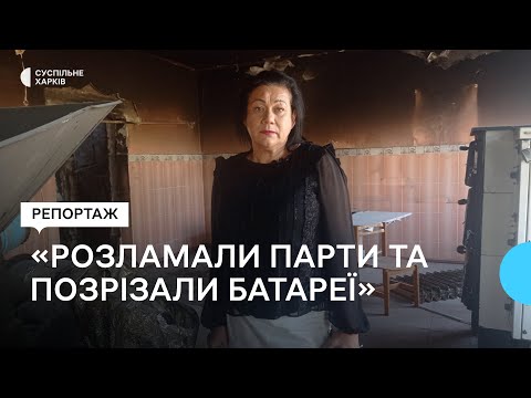 Видео: В деокупованому Ізюмі за підтримки Євросоюзу відновлюють ліцей, в якому жили російські військові