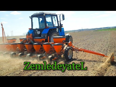 Видео: Сеем кукурузу МТЗ с сеялкой Forte Весна 8