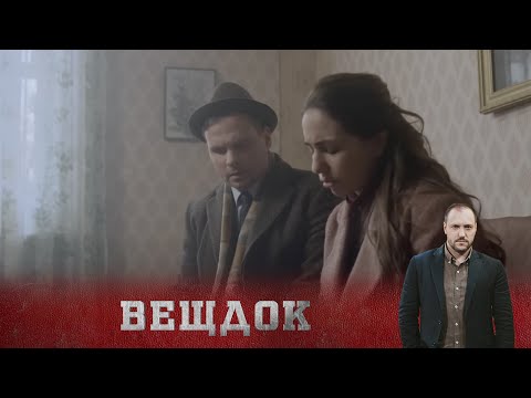 Видео: ЗАПУТАННОЕ ДЕЛО «СНЕГУРОЧКИ». ЧТО НА САМОМ ДЕЛЕ СЛУЧИЛОСЬ В ГАРАЖНОМ КООПЕРАТИВЕ? ВЕЩДОК