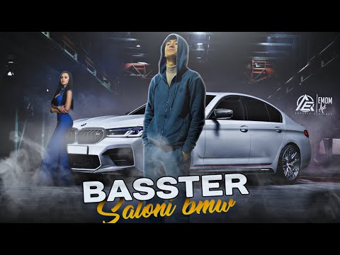 Видео: Басстер - Салони BMW | 2024 | comeback