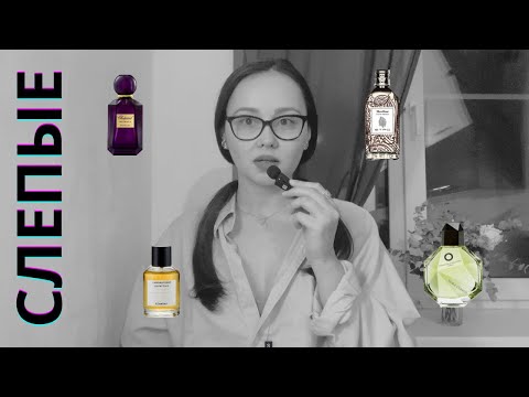 Видео: СЛЕПЫЕ от @sveta_iva или КАК я ЧУТЬ не УМЕРЛА ОТ КРАСОТЫ