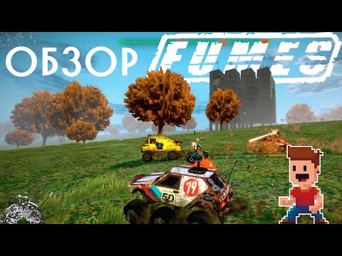 Видео: 🚙Фанатам Twisted Metal и Carmageddon. Обзор FUMES (ДЕМО). Мощные зарубы в открытом мире.