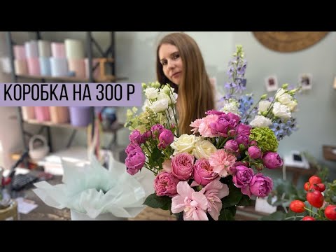Видео: СОБИРАЕМ ШЛЯПНУЮ КОРОБКУ НА 300 Р