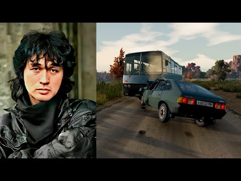 Видео: BeamNG Drive. Реконструкции Аварии Виктора Цоя | ЧЕТЫРЕ ВЕРСИИ ДТП