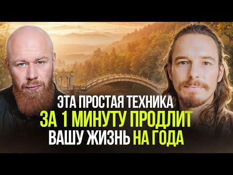 Видео: Твоя МОЛОДОСТЬ зависит от 3 вещей. Секреты КИШЕЧНИКА о которых мы не знали! Йог Каруна & Древс