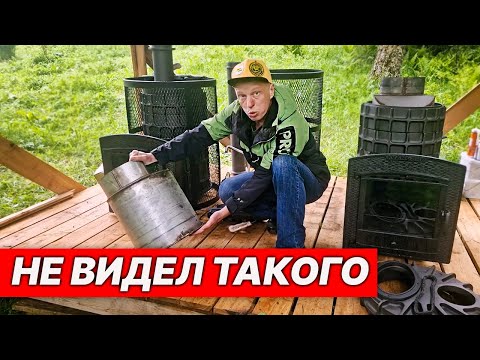 Видео: Что ИЗМЕНИЛОСЬ? Сравнение НОВЫХ ПЕЧЕЙ для бани. ЧУГУН или НЕРЖАВЕЙКА.