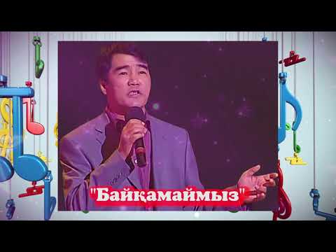 Видео: Ержан Серікбаев Әндер Жинағы