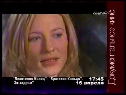 Видео: Межпрограммное пространство (Культура, 11-14.04.2005)