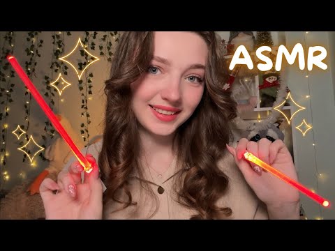 Видео: ASMR Для тех, кто не может уснуть 🤍