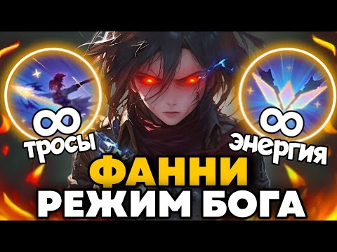 Видео: ТОП ФАННИ С БЕСКОНЕЧНОЙ ЭНЕРГИЕЙ БЕЗ КД ПРОТИВ 5 МИФОВ