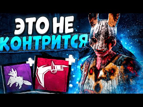 Видео: Такая Охотница НЕ ПРОИГРЫВАЕТ Dead by Daylight