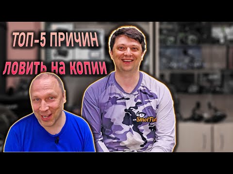 Видео: ТОП-5 причин ловить только на копии оригиналов воблеров