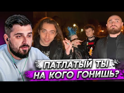 Видео: HARD PLAY СМОТРИТ - ЛЕВ ПРОТИВ - ТРЕШ в Люблино / ТОЛПУ HAPKOMAHOB грузят в АВТОБУС ПОЛИЦИИ