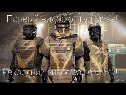 Видео: ЧТООО??? ТАКОЙ ВЫНОС ВООБЩЕ ВОЗМОЖЕН