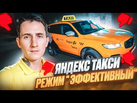 Видео: КОМФОРТ+ / РЕЖИМ ЭФЕКТИВНЫЙ /РАБОТА В МОСКОВСКОМ ТАКСИ/ РЕАЛЬНЫЙ ЗАРАБОТОК ПО ТАРИФУ ЗА 12 ЧАСОВ