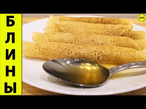 Видео: Блины для похудения из рисовой муки