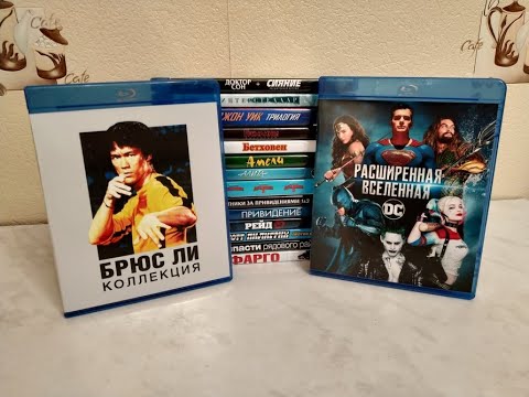 Видео: Посылка из 34-х фильмов Blu-Ray