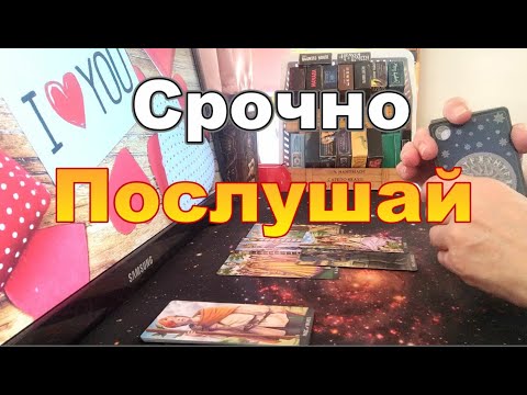 Видео: 💟🎁Что Ждёт Вас Нежданно Негаданно❓❗  #Прогноз #tarot