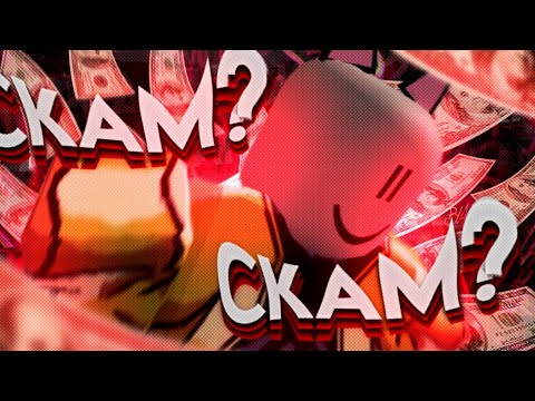 Видео: [YBA] ЧТО ТВОРЯТ ЭТИ СКАМЕРЫ!? / ПРОВЕРКА ИГРОКОВ НА СКАМ В ЮБА