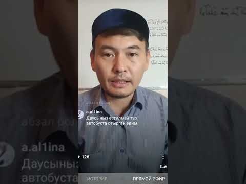 Видео: АРАБ ТІЛІ (Араб тілінен енген сөздер) Эфир 1-бөлім.