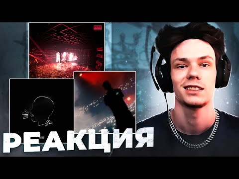Видео: Реакция на OG Buda - Жалко Их, OBLADAET - ME2, Tony Sheikh - SHA