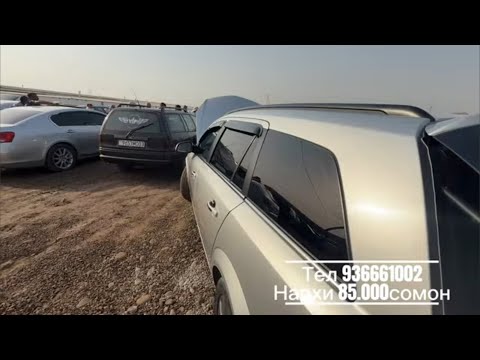 Видео: Мошин бозори нохияи дусти,чоршанбе бозор