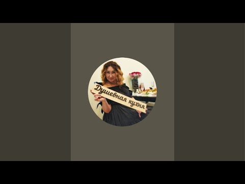 Видео: Душевная кухня  в прямом эфире!Меренговый рулет. Суп грибной)