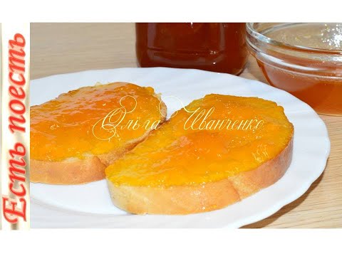 Видео: Джем янтарный - самый вкусный и ароматный. Из алычи.