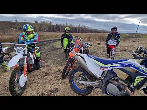 Видео: мини обзор #sherco fse450 factory 2019 год.ПОТРЕНИЛИ ОТ ДУШИ