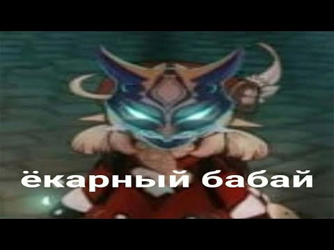 Видео: РЖАЧНАЯ ПОДБОРКА ИЗ ТИК ТОКА ПО ГЕНШИНУ  (Ренесса́нс) [Genshin Impact]№7