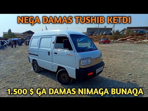 Видео: БОЗОРДА ДАМАС НАРХЛАРИ ТУШИБ КЕТЯБДИ ДАМАС КАТОРИДА ХЕЧ КИМ ЙУК НАМАНГАН МАШИНА БОЗОРИ