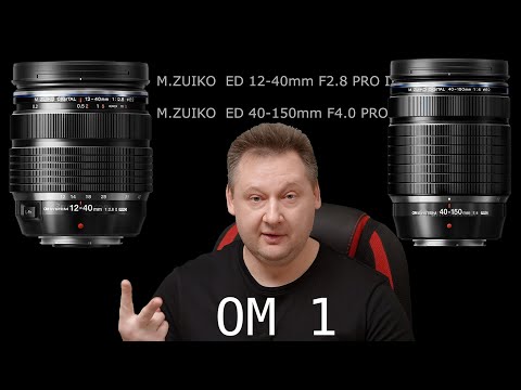 Видео: M.Zuiko 12–40 mm f/2.8 II PRO  & 40–150 mm f/4.0 PRO !!!  +  Новости о OM 1