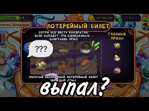 Видео: Открытие 24 скреч карт