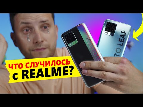 Видео: ПОКУПАТЬ нельзя РАЗНОСИТЬ! Realme 8 vs 8 pro