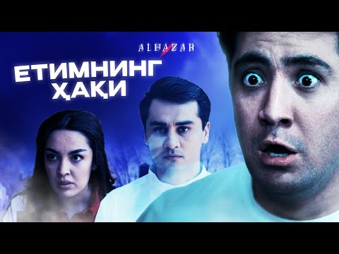 Видео: Етимнинг ҳақи... Alhazar