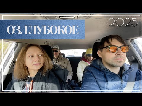 Видео: Весна 2025