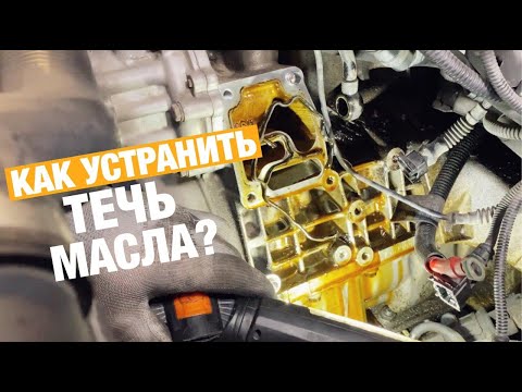 Видео: BMW M50-54 замена ПРОКЛАДКИ масляного стакана
