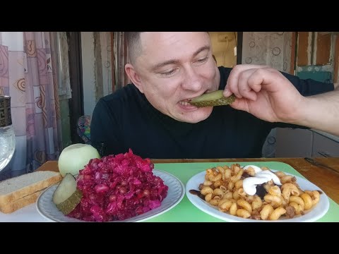 Видео: мукбанг/обжор/макароны по флотски и винегрет/mukbang/devoured/