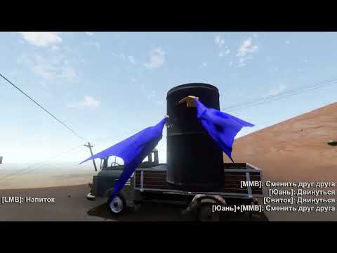 Видео: Прохождение TheLongDrive до автобуса часть 1!