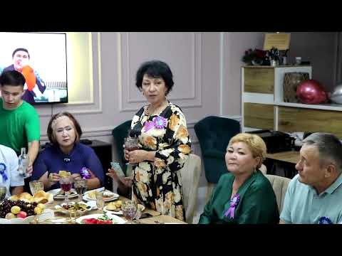 Видео: 28 06 2024ж  40 жылдык кездесу