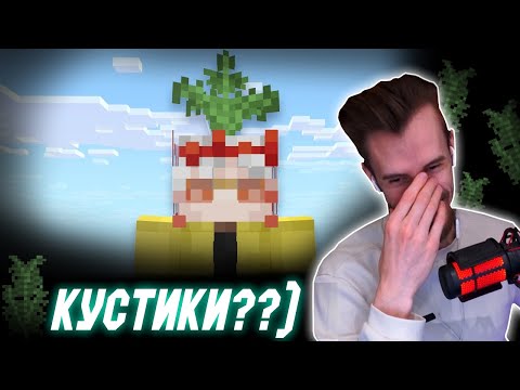 Видео: ЗАКВИЕЛЬ СМОТРИТ Санчез "🌳 кустик" #заквиель  #санчез #реакция