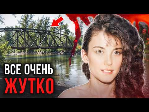 Видео: Невероятное зло! Дело Клодетт Фичик. Тру Крайм истории