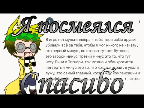 Видео: Один смешнее другого. Отзывы по Honkai Star Rail