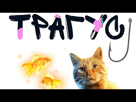 Видео: Как мы прокололи трагус.Прокол козелка уха