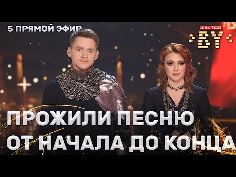 Видео: Виталий Богданов и Татьяна Сытик — Аэропорты | ФАКТОР.BY | 4 сезон | 12 выпуск | Прямой эфир