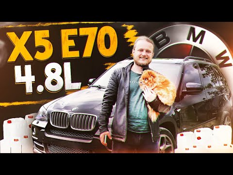 Видео: Жирнейший X5 e70 V8. 15 лет в одних руках! Поломки, Болячки, Преимущества